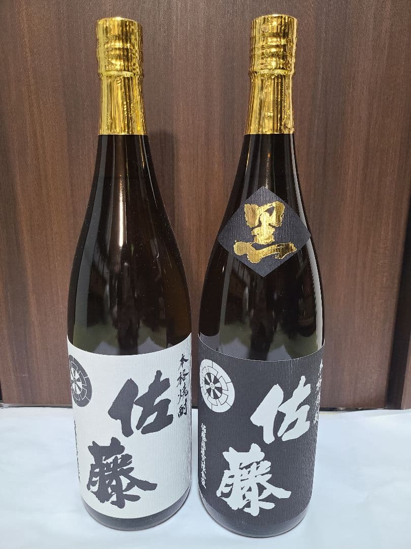 ⭐佐藤⭐1800ml⭐黒・白⭐芋焼酎⭐飲みくらべ⭐2本セット⭐佐藤黒⭐