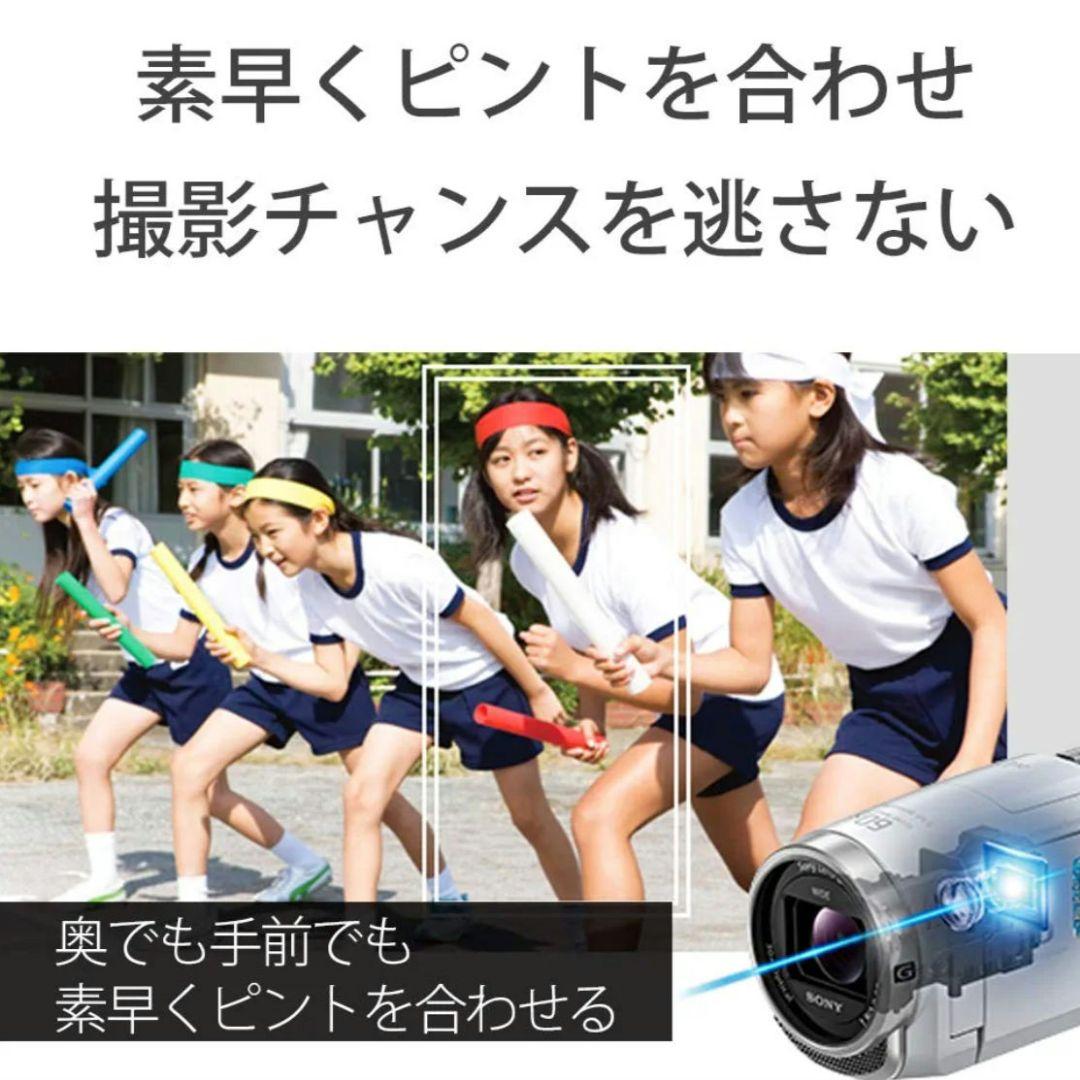 SONY(ソニー) ビデオカメラ Handycam HDR-CX680 ホワイト