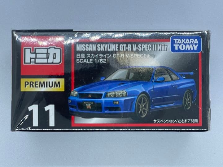 【激レア】R33絶版入り【全新品未開封】歴代GTR 6台セット売り