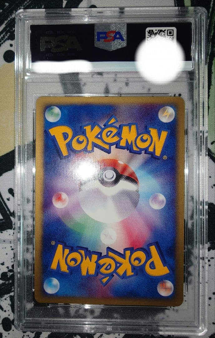ポケモンカード レアコイル カードe PSA 10 GEM MINT