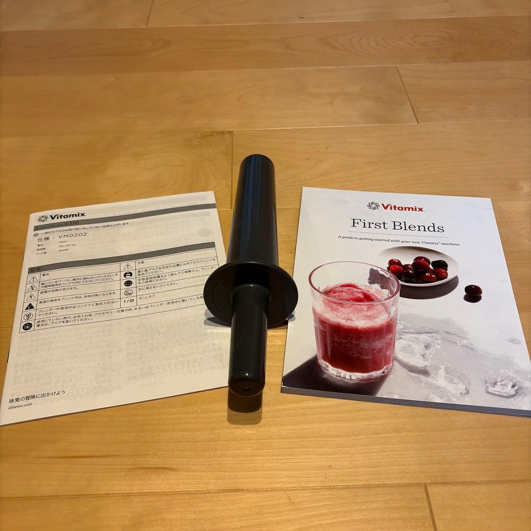 バイタミックス E310 ホワイト VM0202 Vitamix