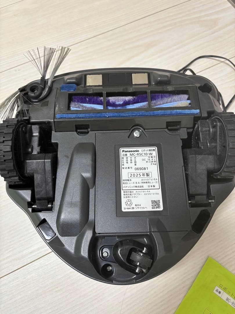 Panasonic MC-RSC10 ロボット掃除機 本体