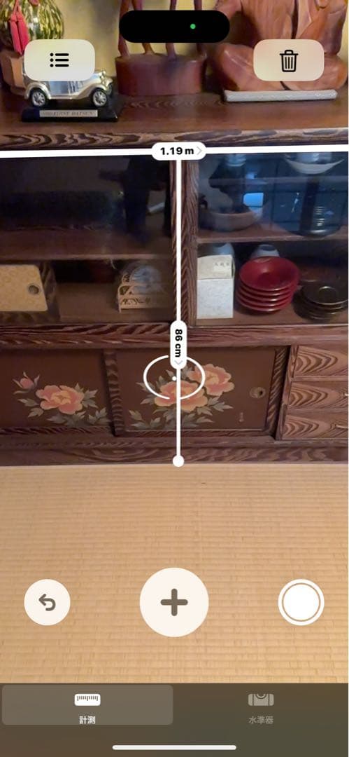 木製ガラス扉収納棚 花柄