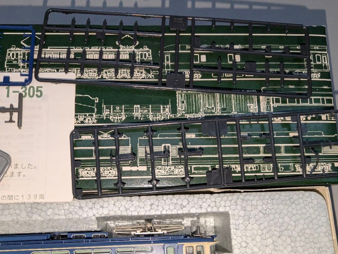 KATO　EF65 1000番台 前期形 【1-305】　HOゲージ　DCC化済