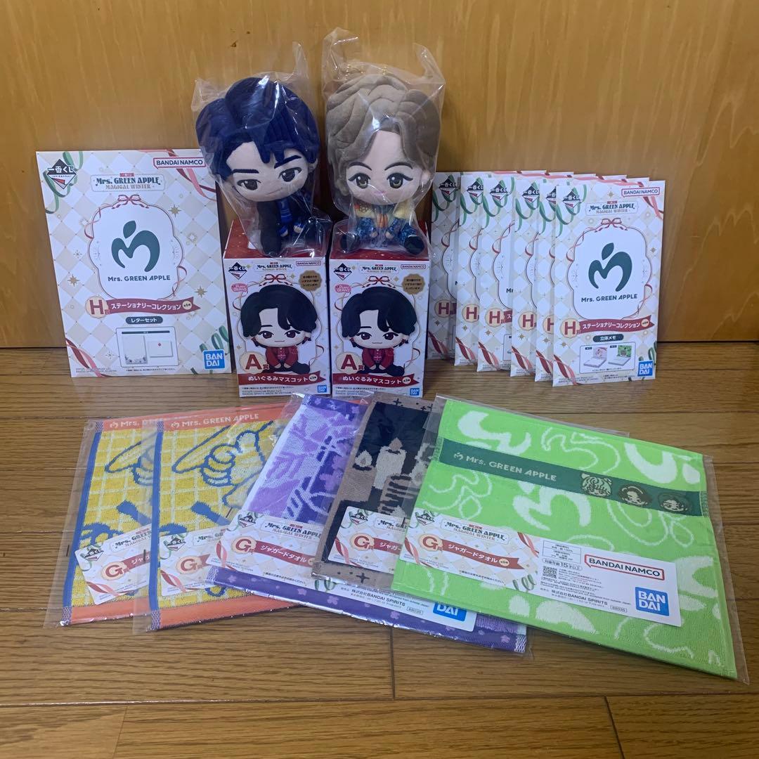 ま*︎様 Mrs. GREEN APPLE 一番くじ ☆14点セット