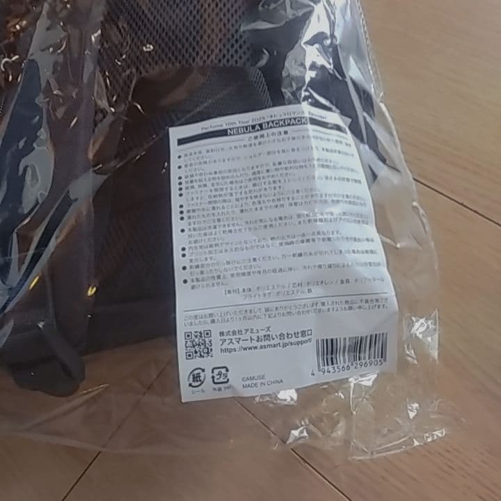 Perfume ネビュラロマンス バックパック　リュック