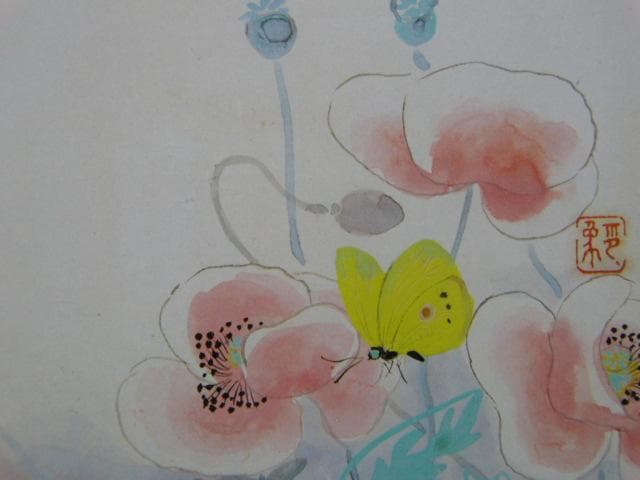 堂本印象、【けし】、希少な画集より、状態良好、新品高級額装付