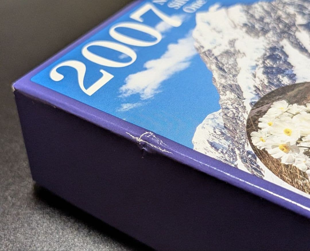 2007年 ニュージーランド銀貨 【未使用】