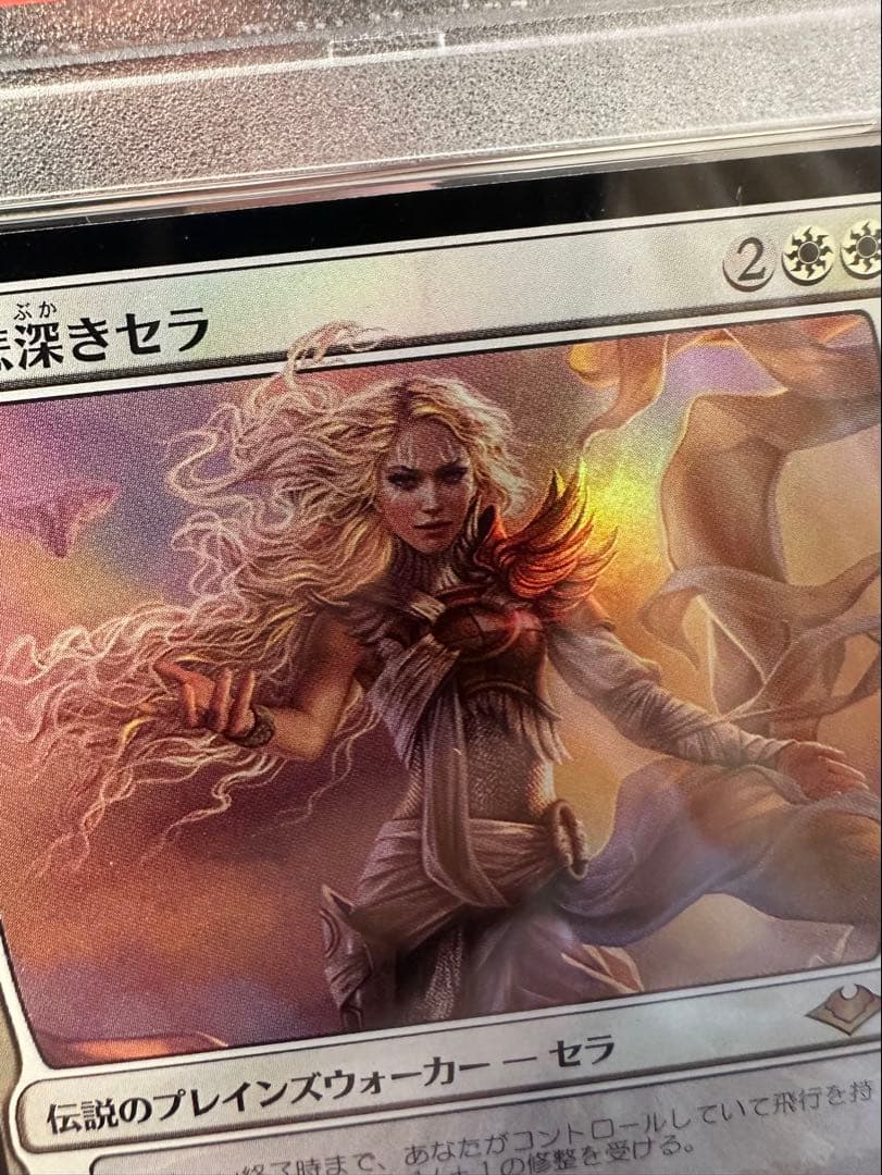 MTG 慈悲深きセラ　日本語　foil PSA10 マジックザギャザリング