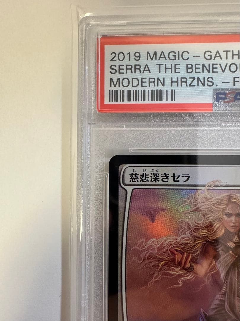 MTG 慈悲深きセラ　日本語　foil PSA10 マジックザギャザリング