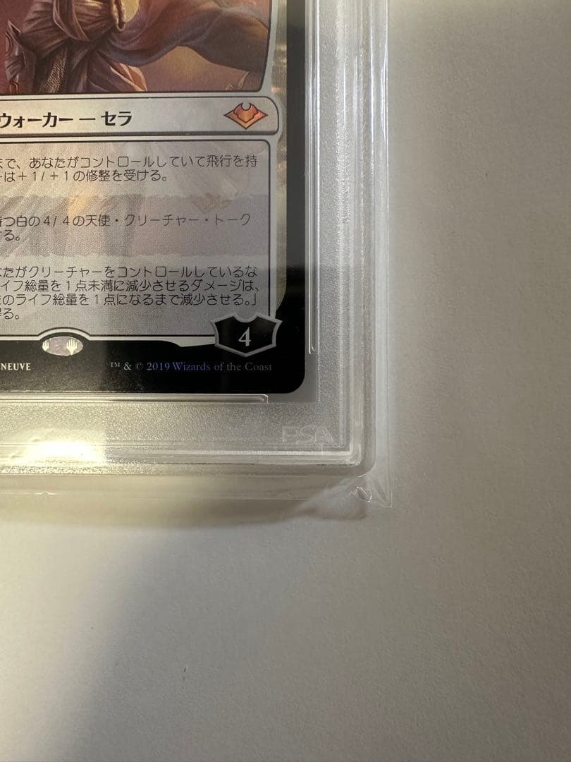 MTG 慈悲深きセラ　日本語　foil PSA10 マジックザギャザリング