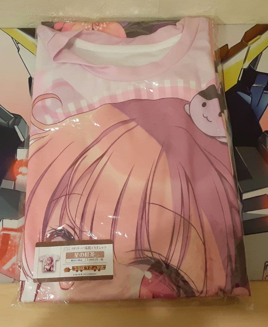 未開封品！　入手困難　希少　星の紅茶　フルグラフィックTシャツ　うりぼうざっか