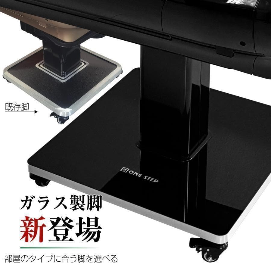 全自動麻雀卓 折りたたみ デジタル点棒計算 ガラス製脚 ゴールド 2138