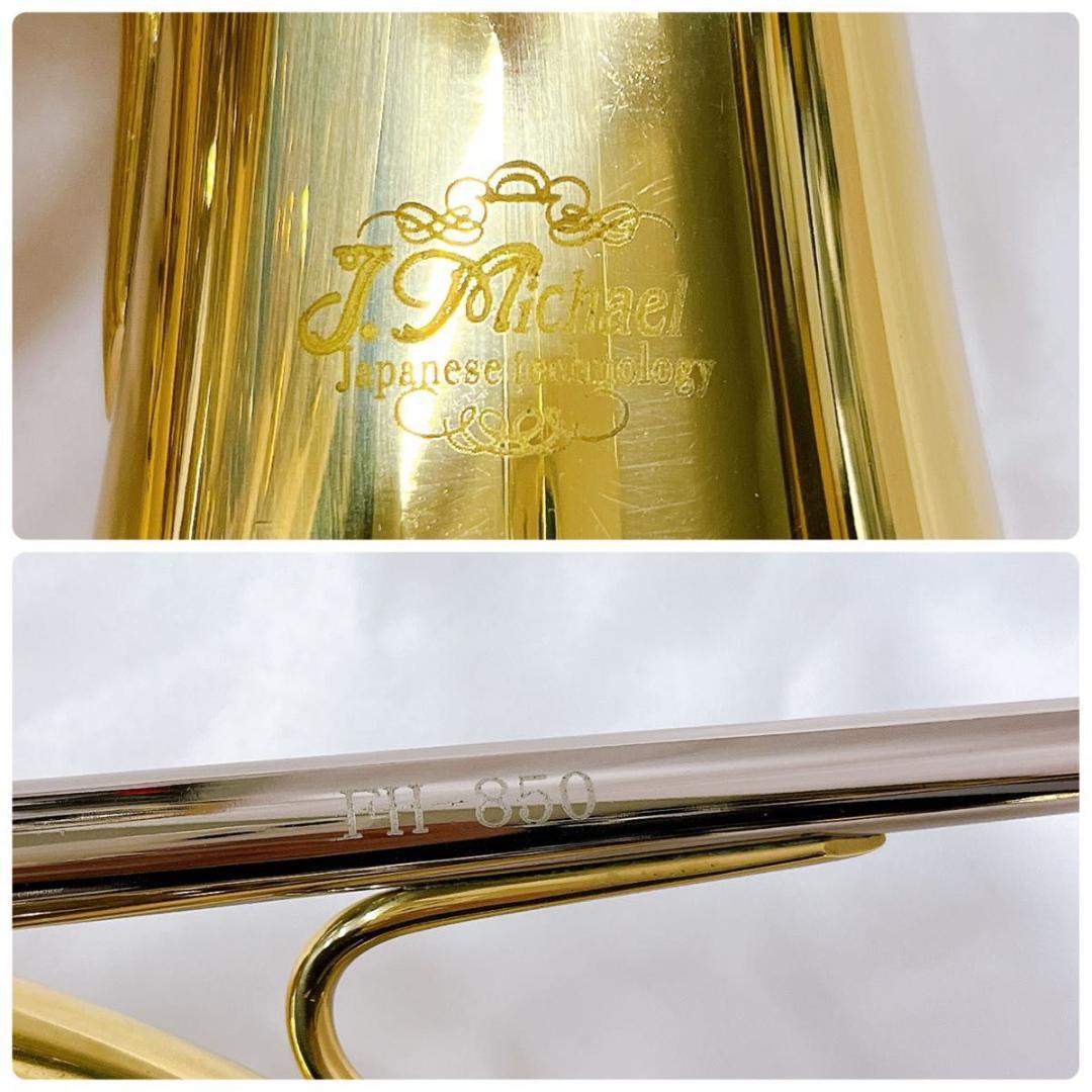 J.Michael ジェイマイケル FH-850 フルダブルホルン