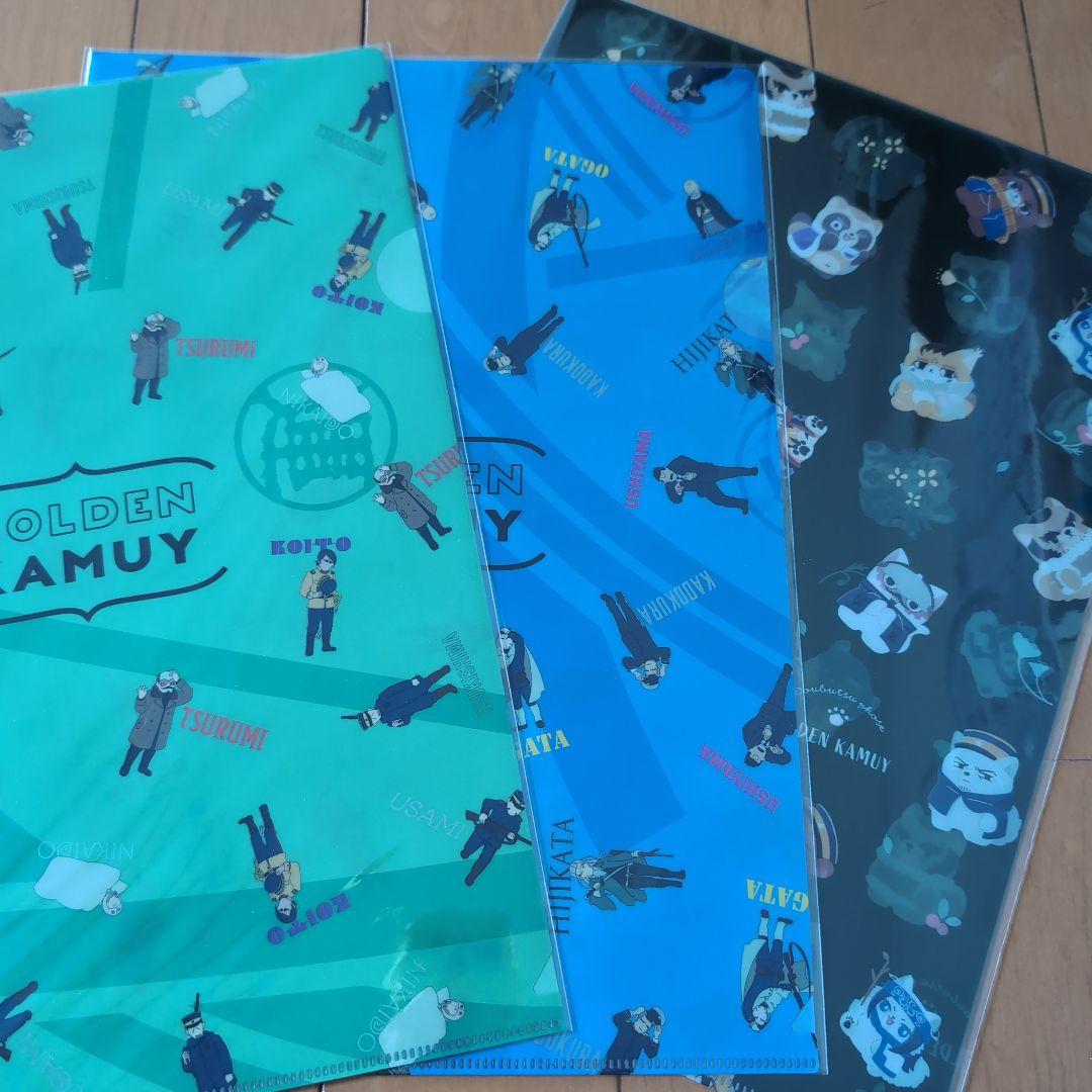 ゴールデンカムイ　金神新聞　ファイル全部で35枚