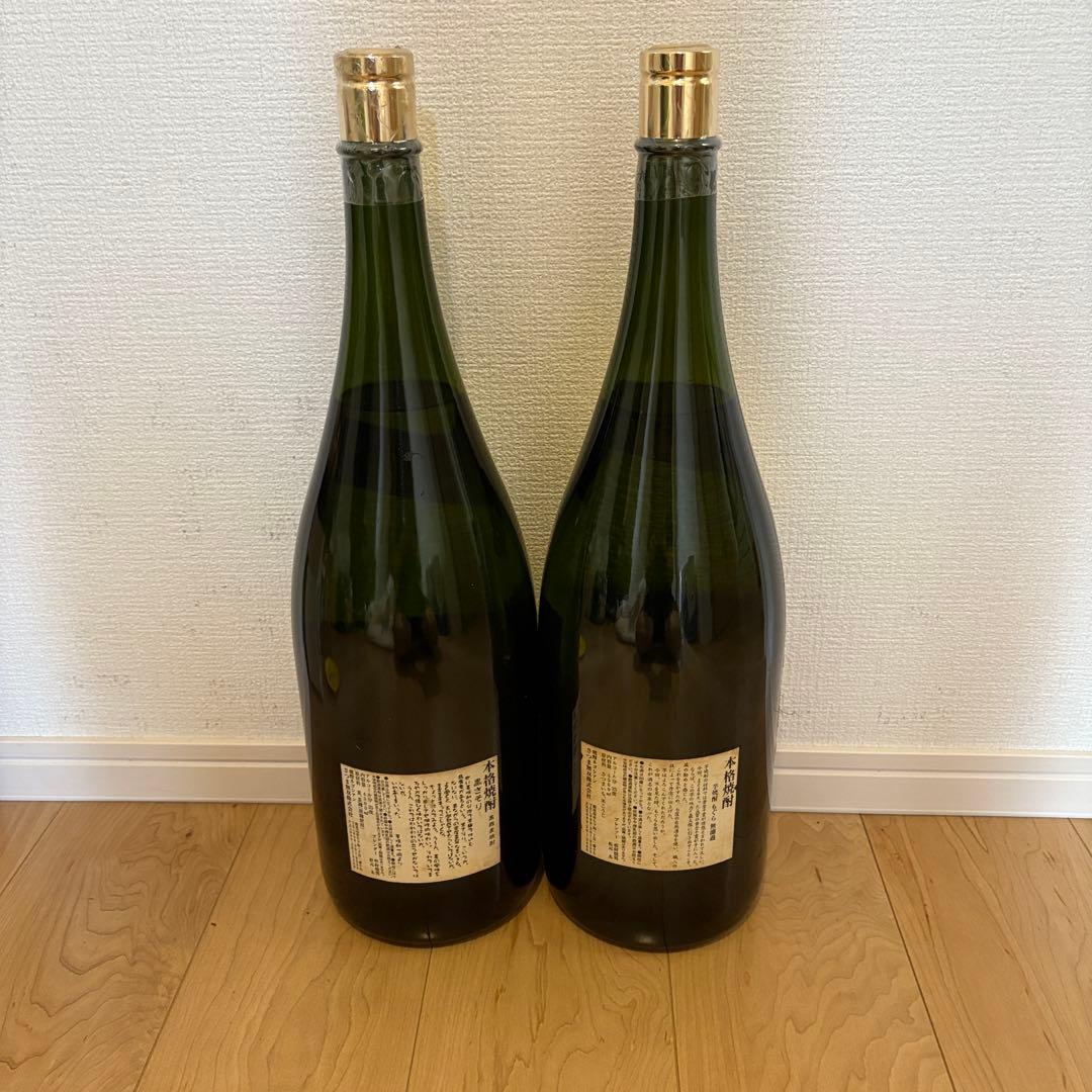 本格焼酎 もぐら、黒さそり　4500ml 25%