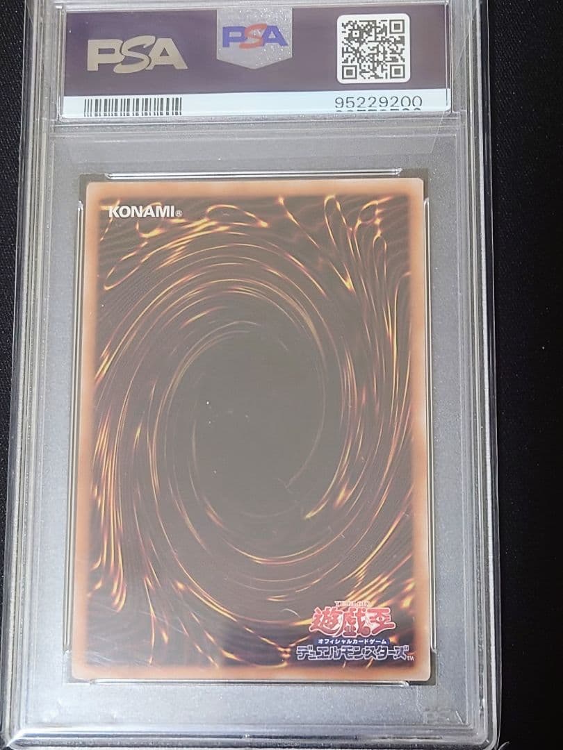 PSA10 ブラックマジシャンガール 25th 遊戯王 WPP4-JP066