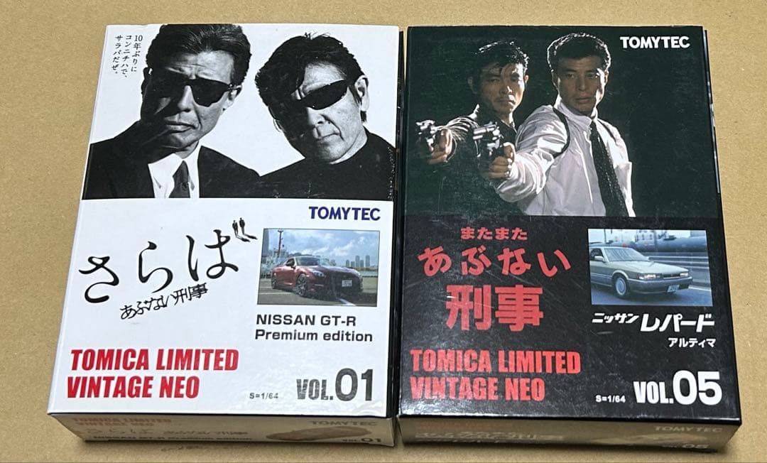 トミカリミテッドヴィンテージネオ あぶない刑事 01 05 2種セット