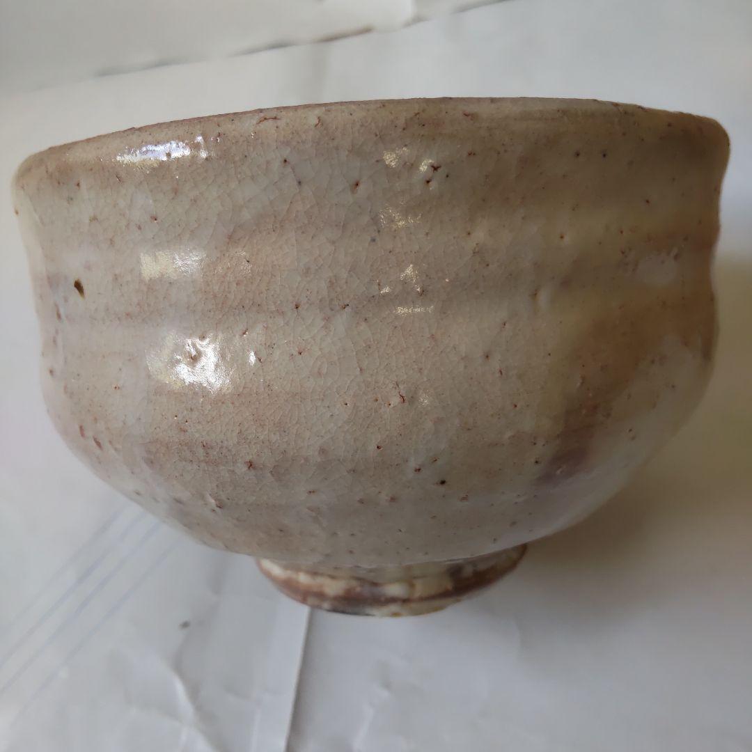 萩焼 茶碗 城山窯 林紅陽 作 共箱 茶道具 茶器 抹茶碗 新品 未使用 保管品