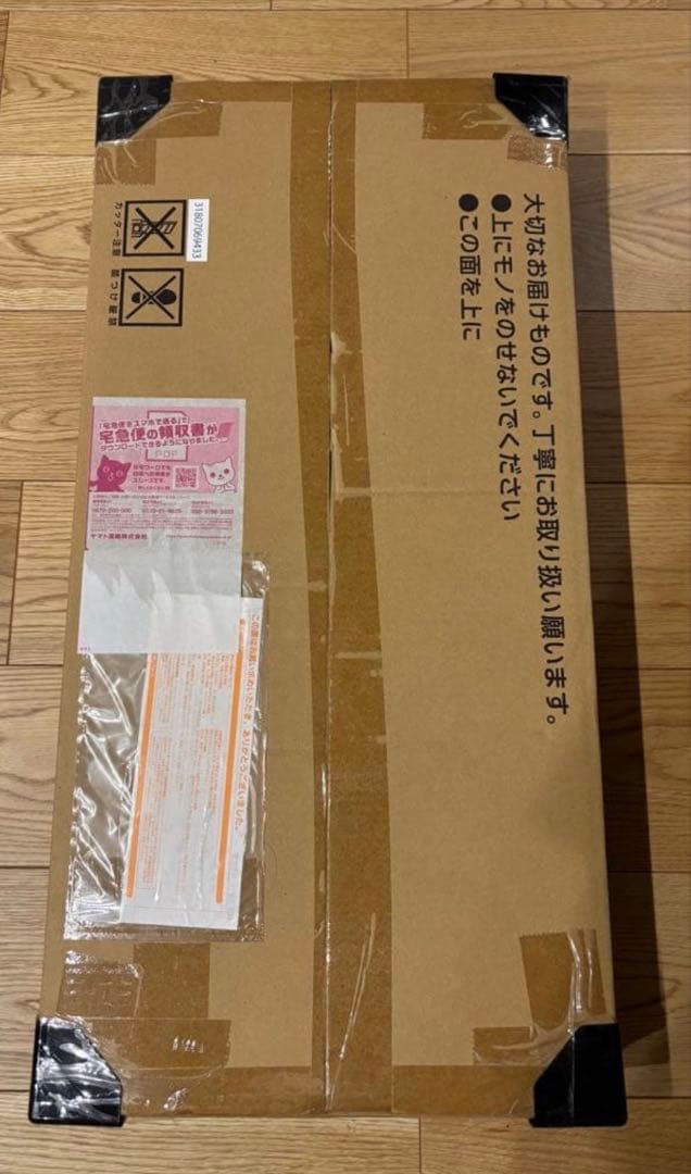 ポケモンカード　classic 未開封