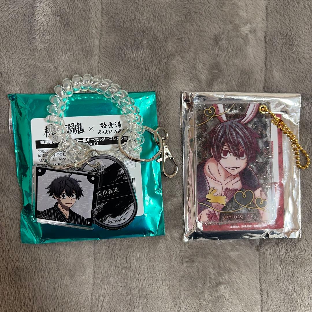 桃源暗鬼 スライドキーホルダー ウエハース ロッカー風キーホルダー 淀川真澄