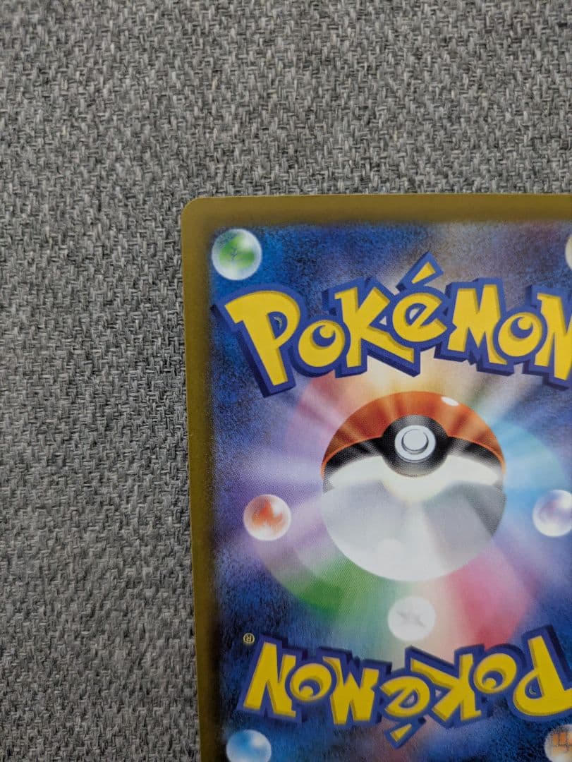 ポケモンカード　メガゲンガーEX SAR