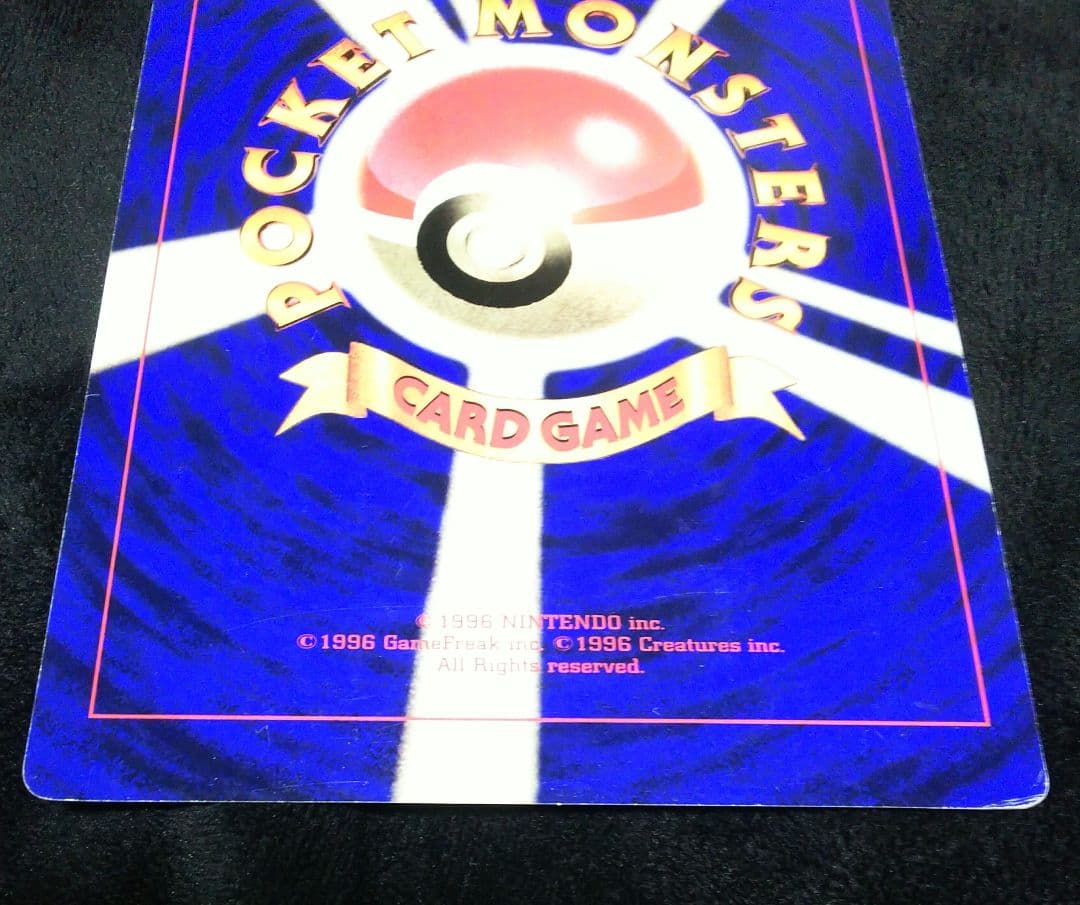 ポケモン ジャンボカード