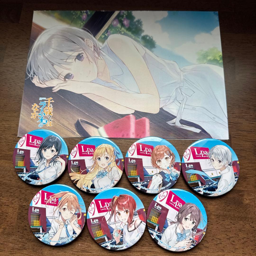 非売品希少　福井限定　千歳くんはラムネ瓶のなか　缶バッジ7個全種コンプリート