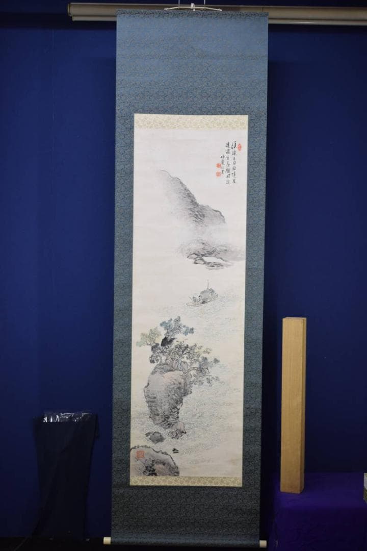 真作/高森砕巌/漁師人物図/布袋屋掛軸HI-494