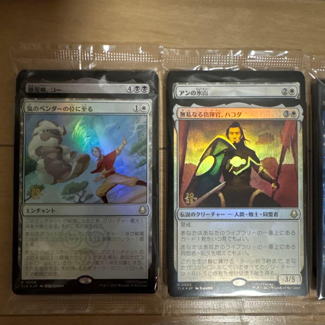 専用 アバター プレリリースfoil