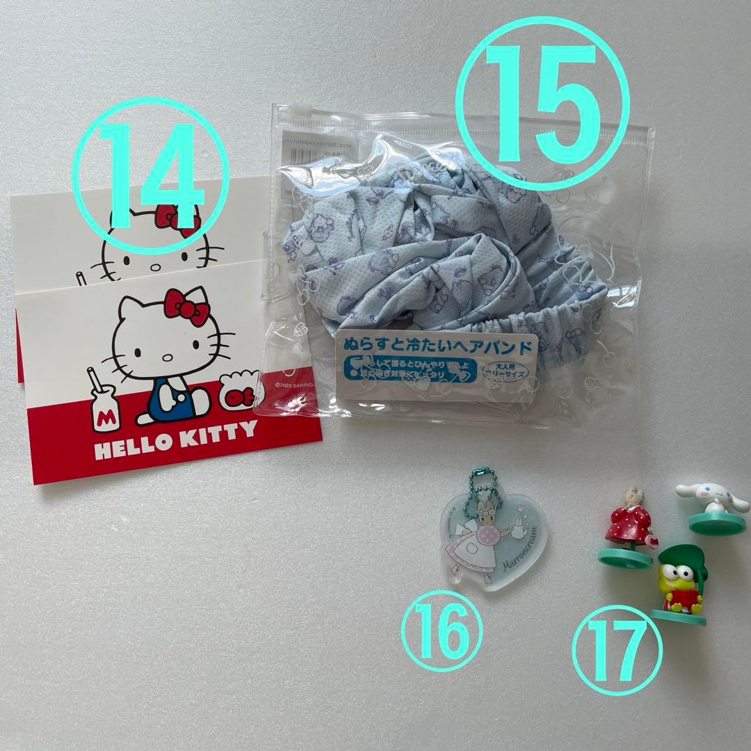 サンリオグッズ