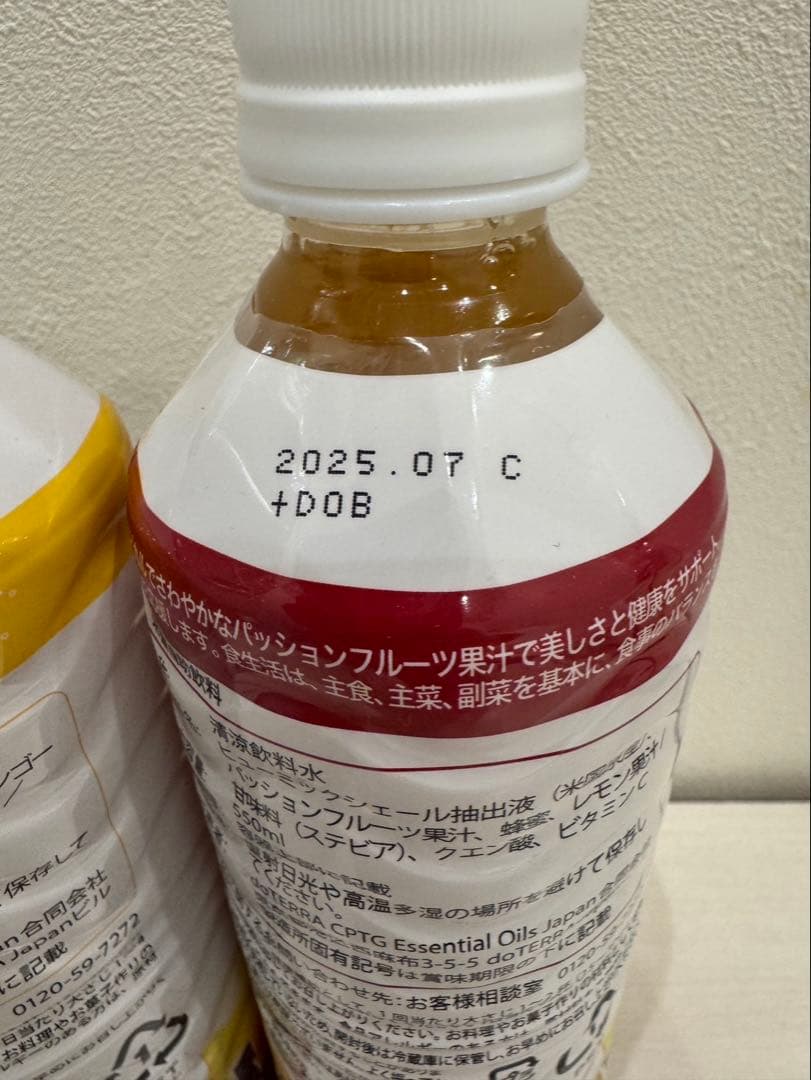 【セット売り】doTERRA ドテラ　ミネラル　マンゴー　パッションフルーツ