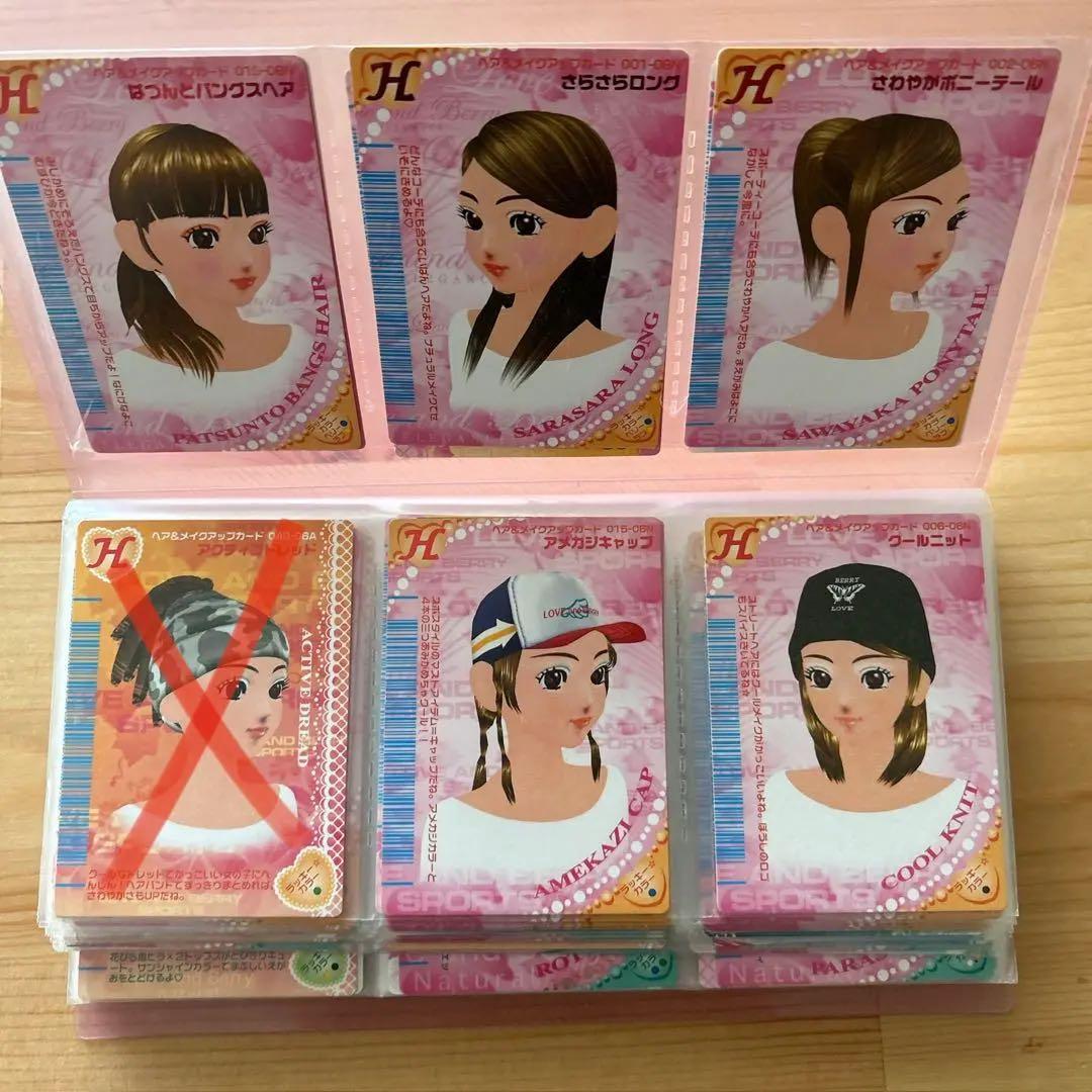 オシャレまほうカード　お好きなカードお選びください！