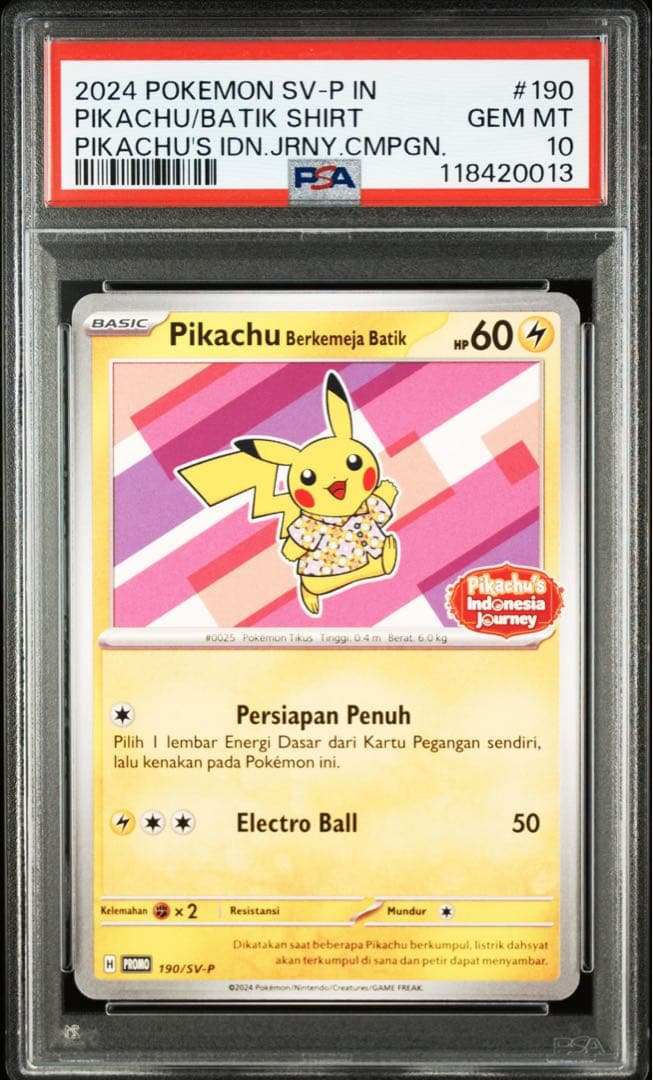 【3連番】バティックシャツのピカチュウ PSA10 プロモ ポケモンカード
