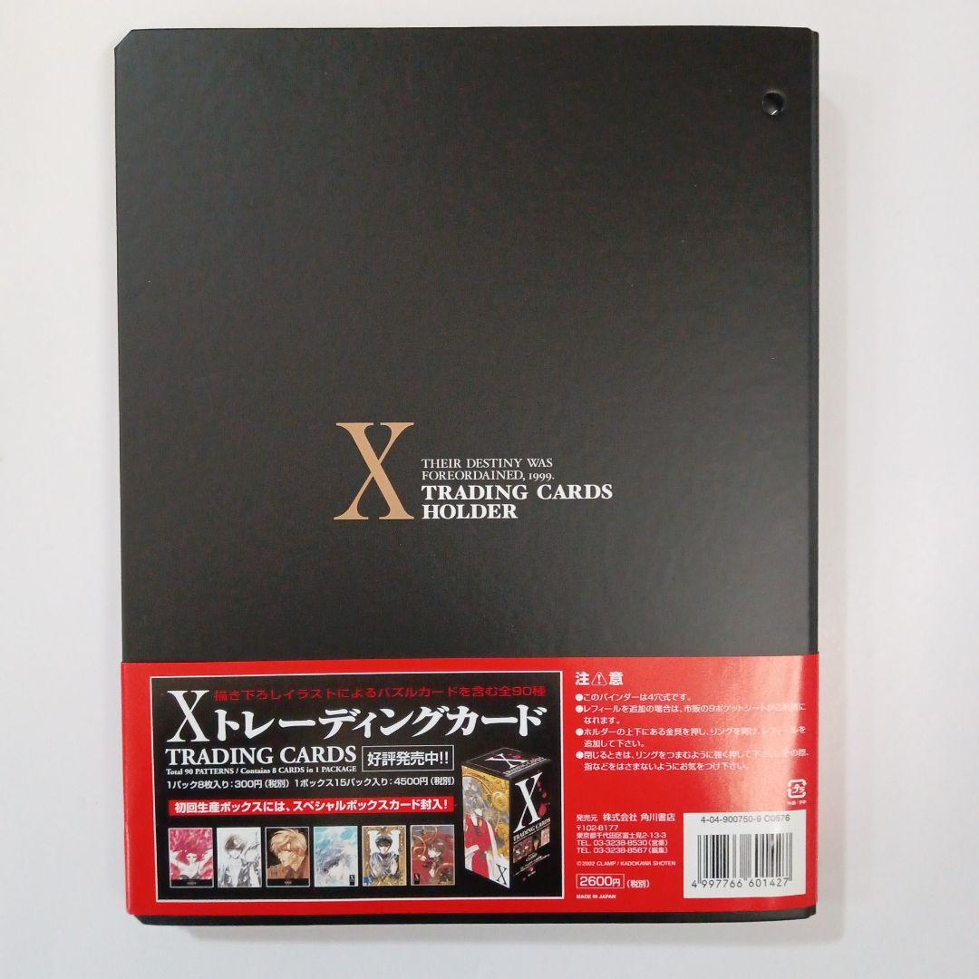 CLAMP　X　トレーディングカード　ホルダー　バインダー