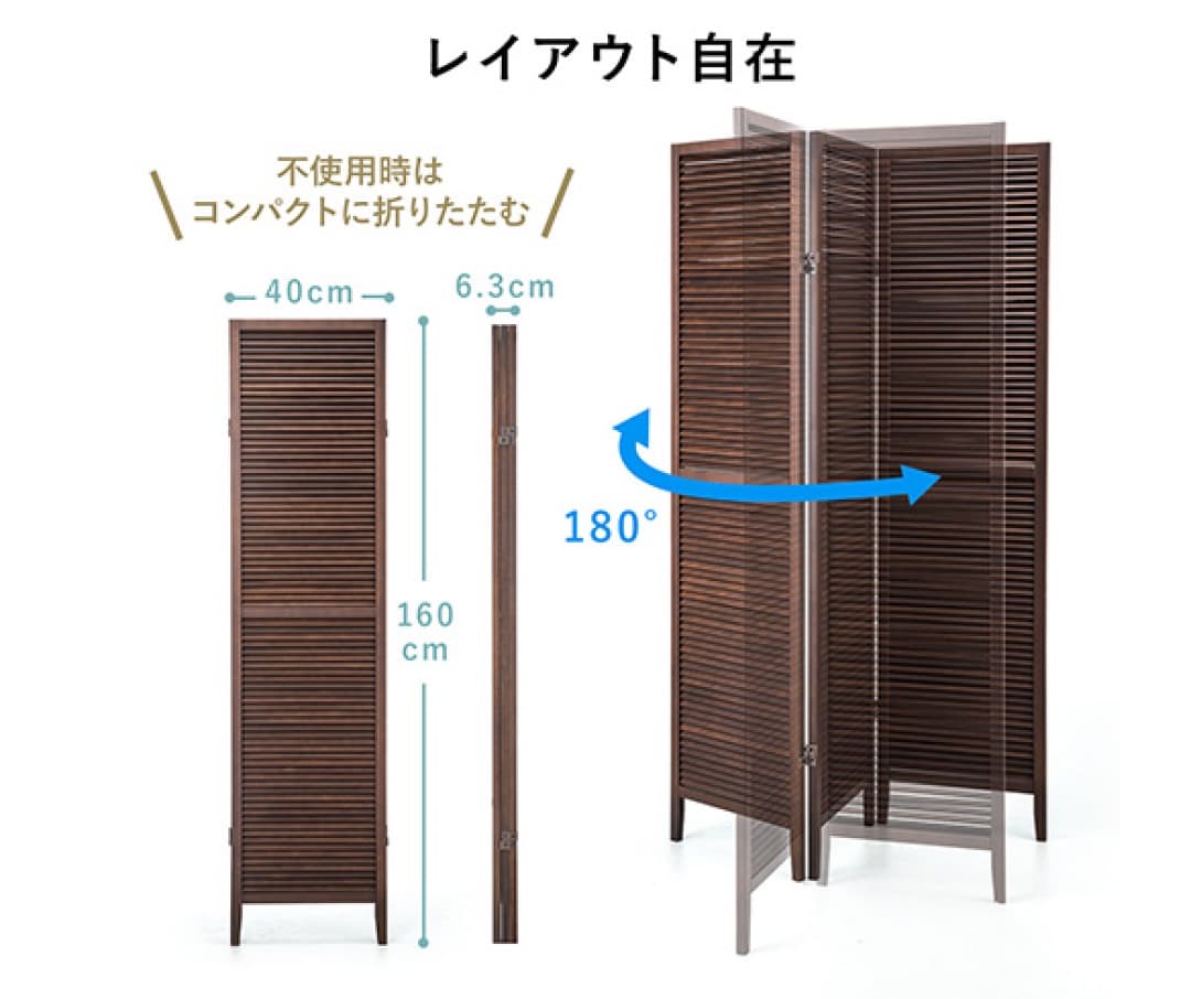 木製パーテーション（アジアン衝立・天然木使用・3連パーテーション・折りたたみ