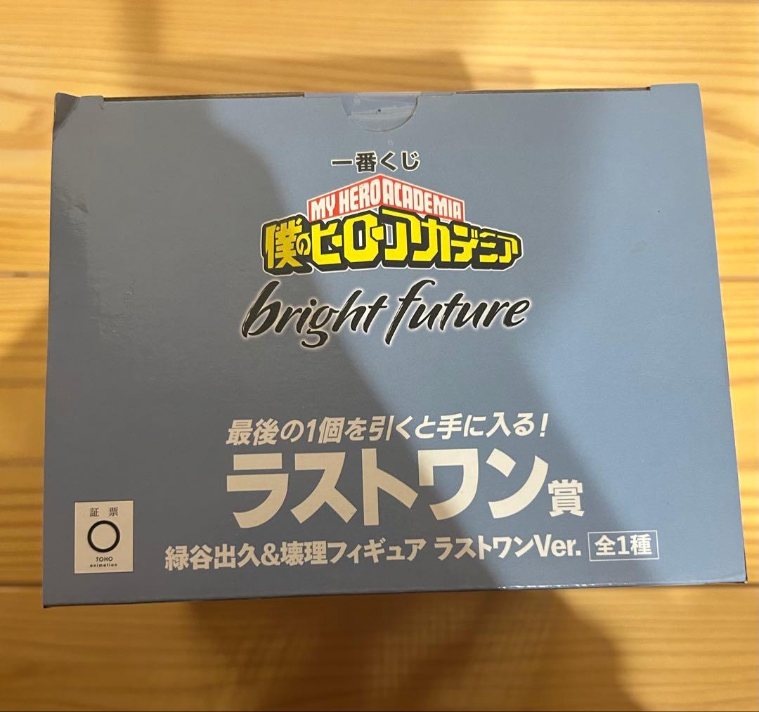 【最安値】ヒロアカ 一番くじ ラストワン賞　緑谷出久&壊理 フィギュア