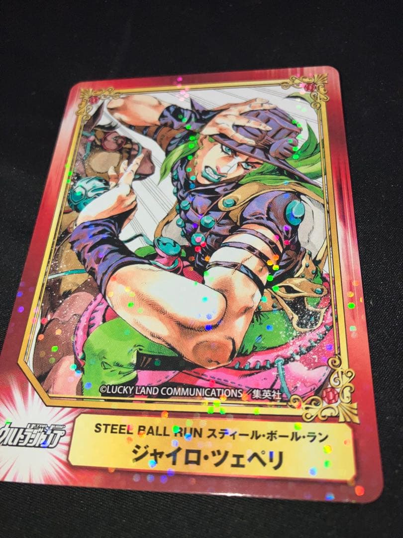 公*o様 SCF スティールボールラン　ジャイロ　荒木飛呂彦