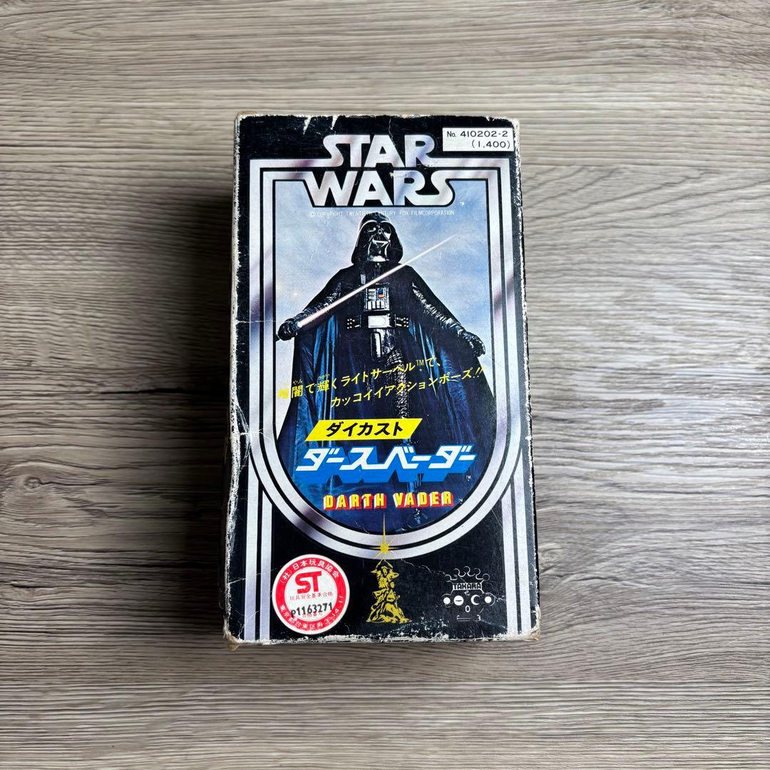 【1978年発売】タカラ ダイカスト スターウォーズ ダースベーダー