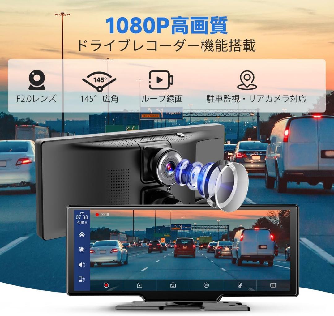 ディスプレイオーディオ 4Kフロントカメラ　1080Pリアカメラ付き 10インチ