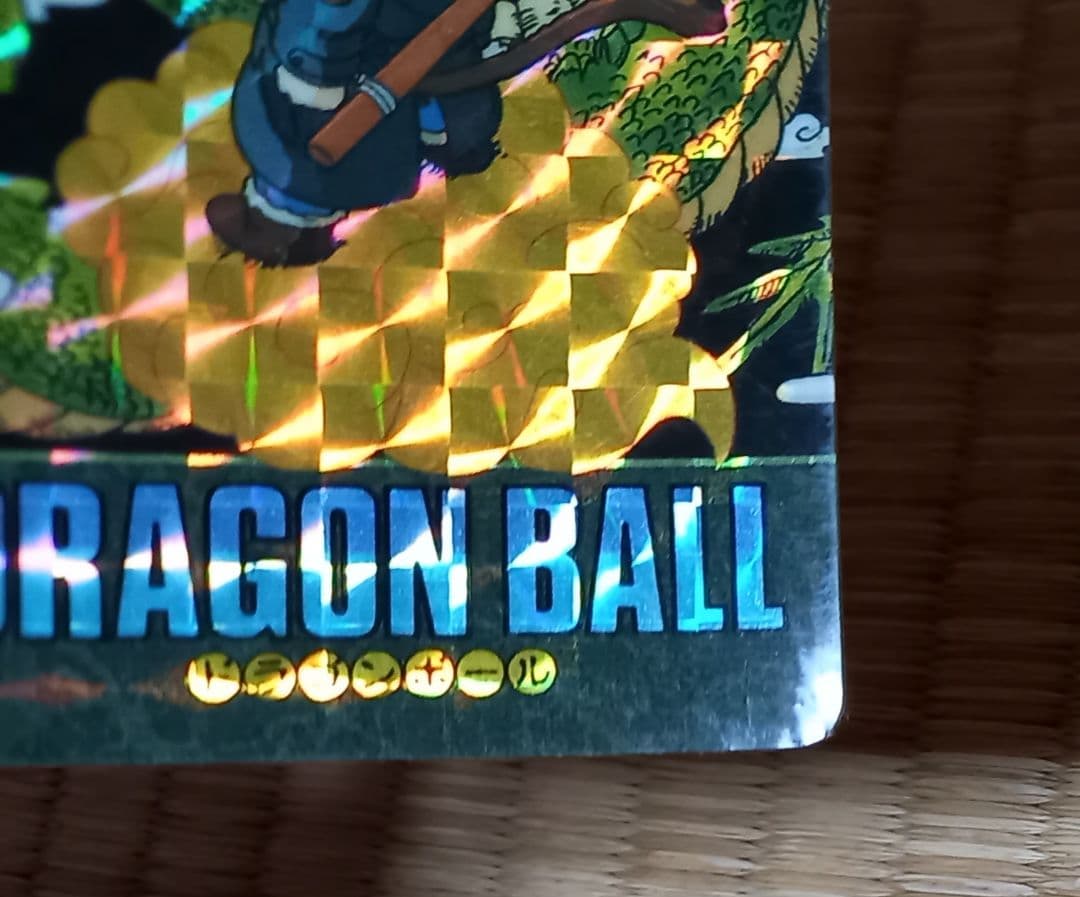 ドラゴンボール　カードダス　ビジュアルアドベンチャー　No.44　神龍と悟空