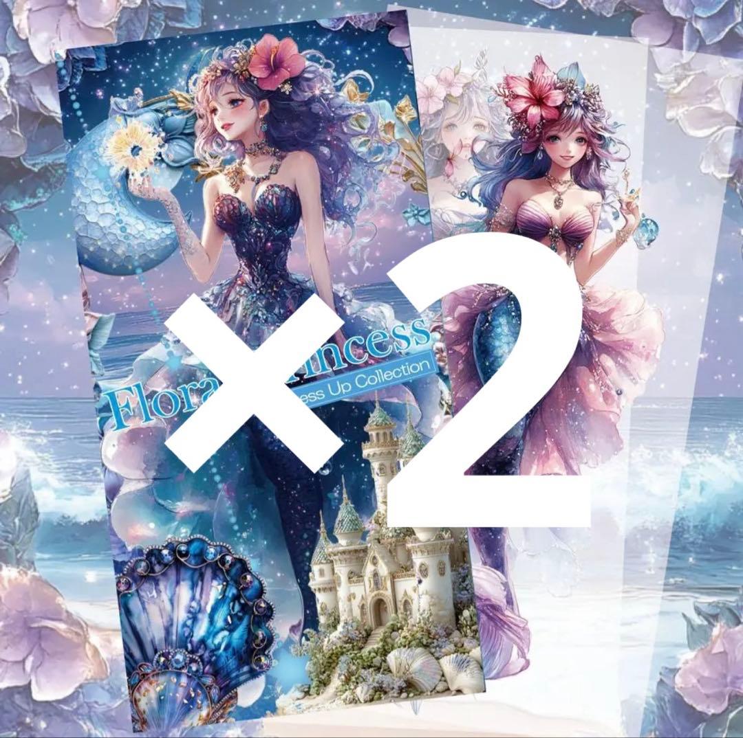 minamiprincess1124様♡ありがとうございます♡