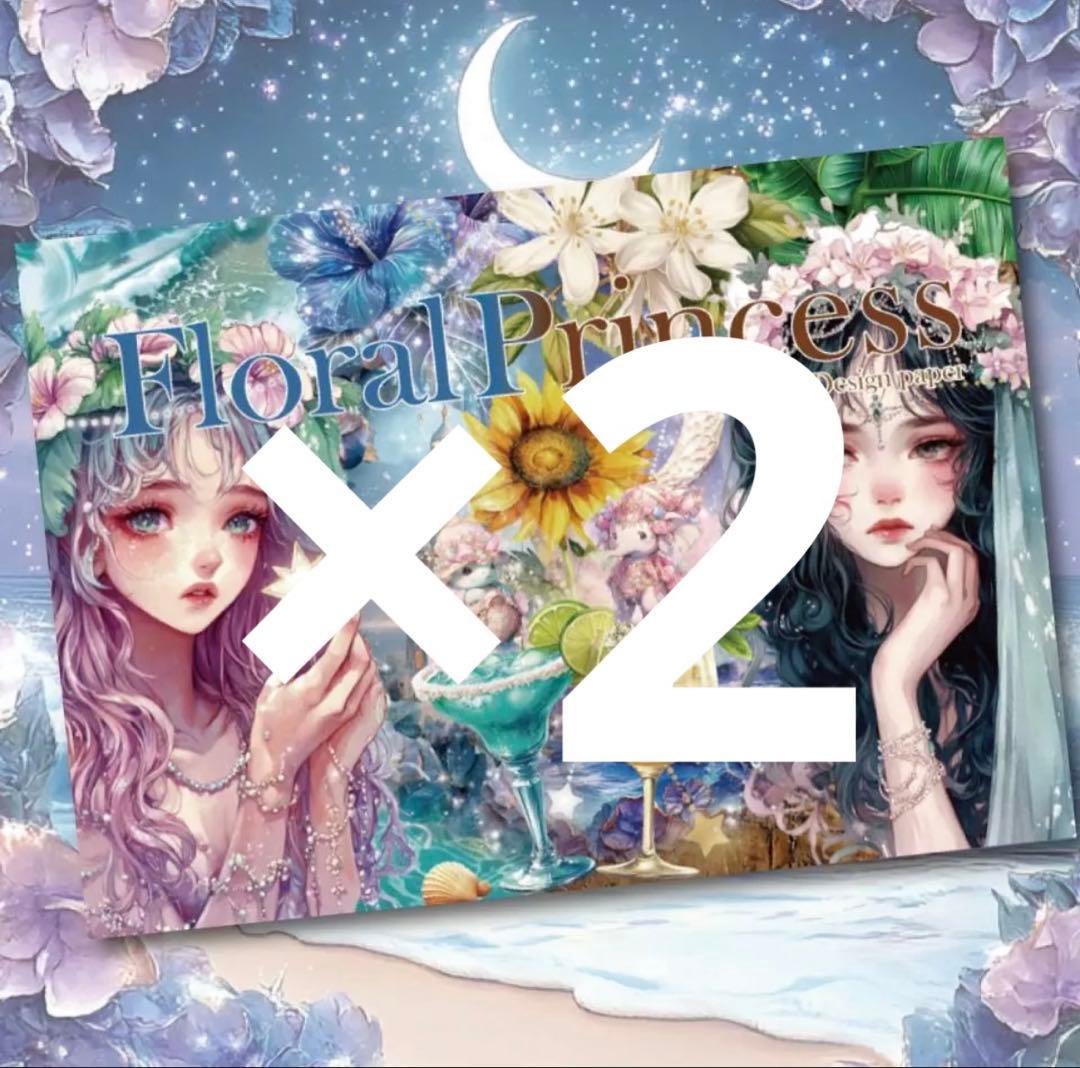 minamiprincess1124様♡ありがとうございます♡