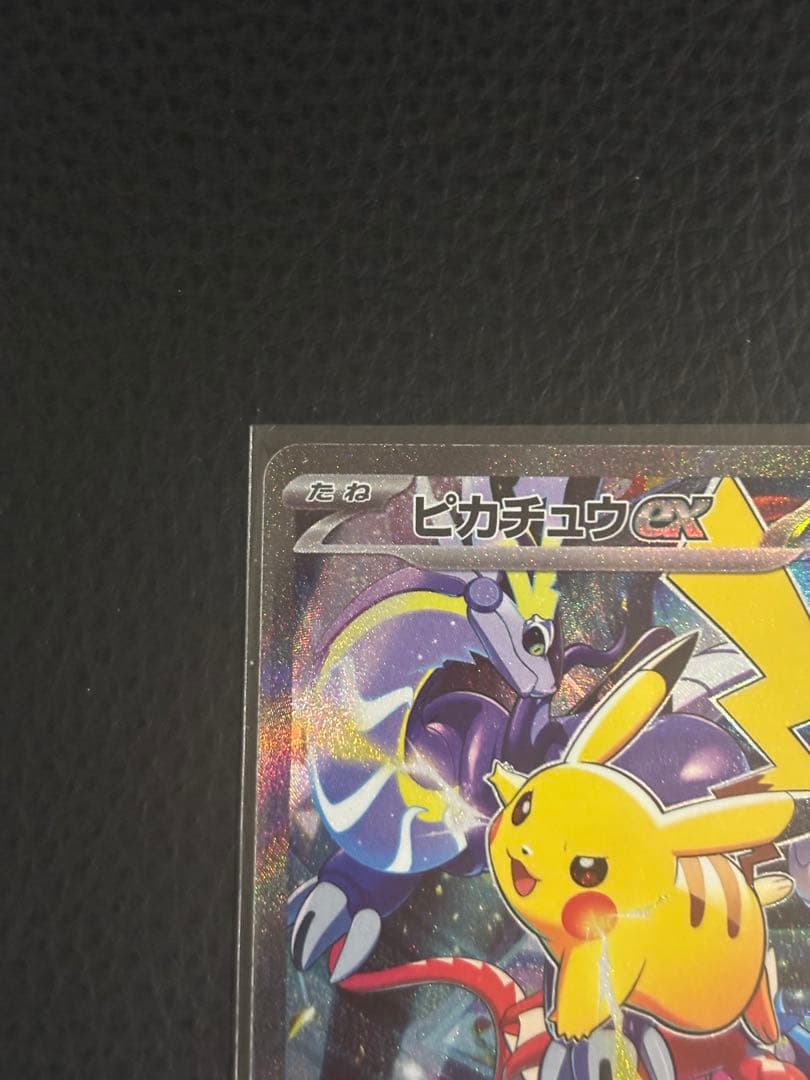 [ポケモンカード] 横浜記念デッキ ピカチュウWCS2023横浜