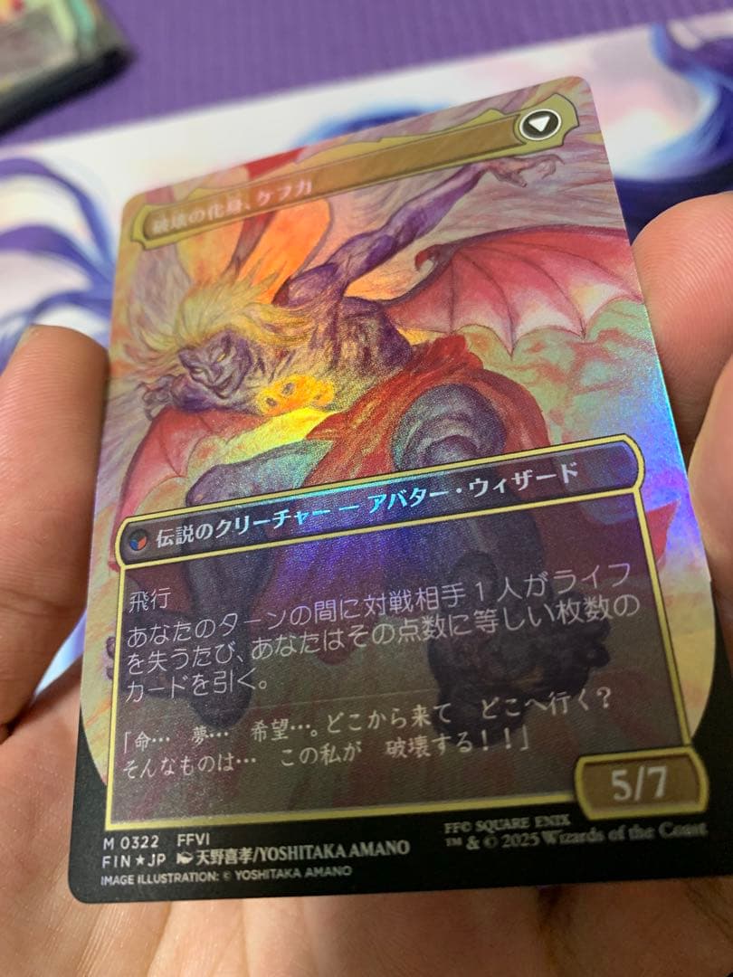 MTG ff 人造魔導士、ケフカ　拡張foil 日本語