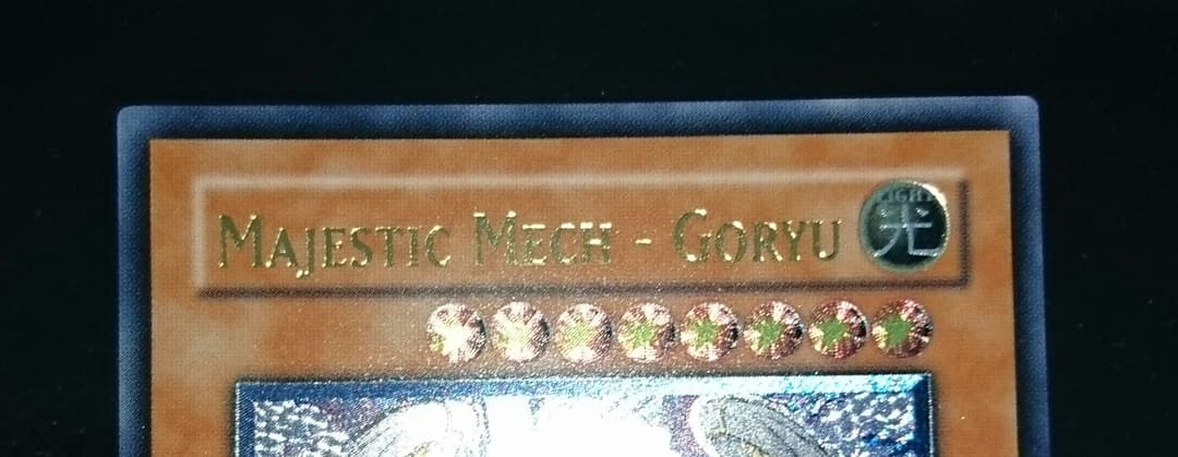 遊戯王 轟龍 アジア レリーフ eoj ae016 asia