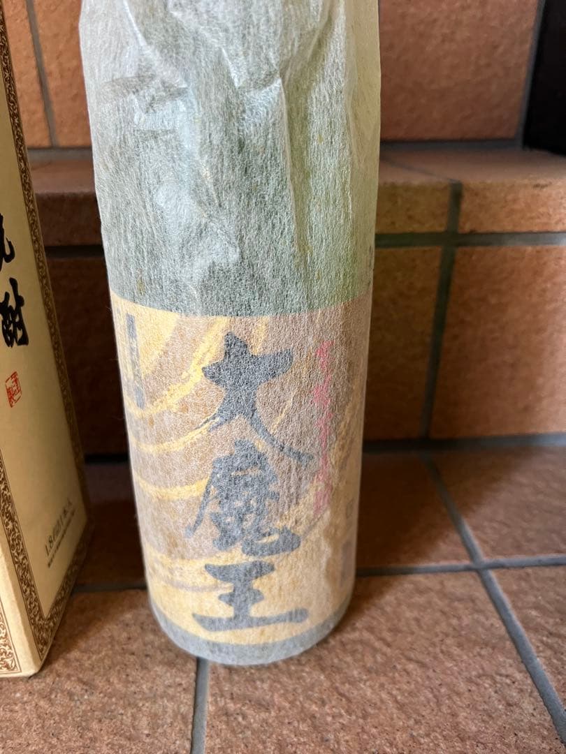森伊蔵 焼酎 1800ml 大魔王の二つセット