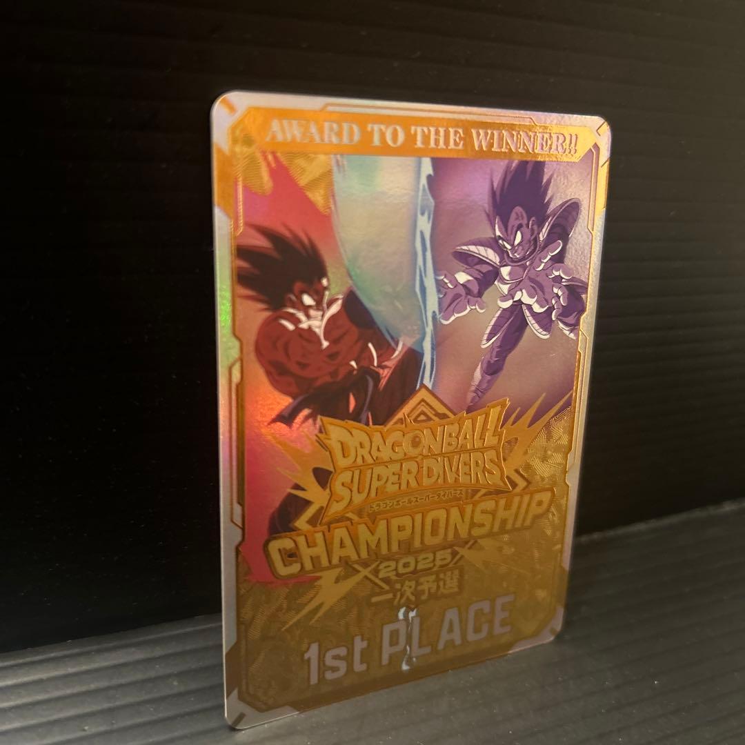 ドラゴンボールスーパーダイバーズ　チャンピオンシップ優勝カード