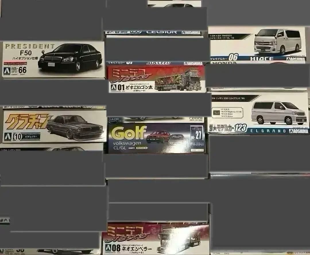 アオシマ　フジミ　10台セット