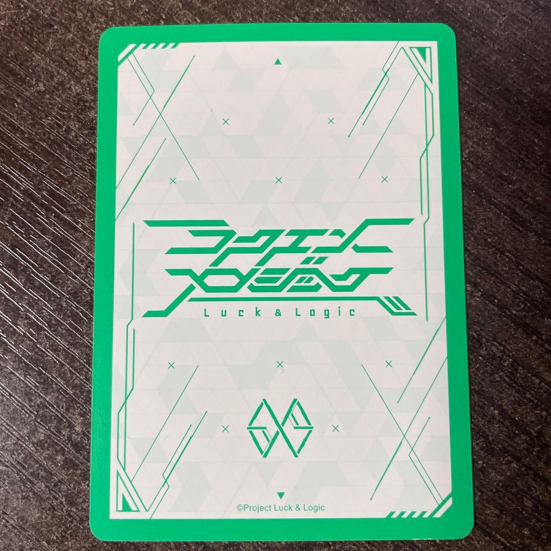 ラクエンロジック　虎の咆哮　クロエ　サイン入り